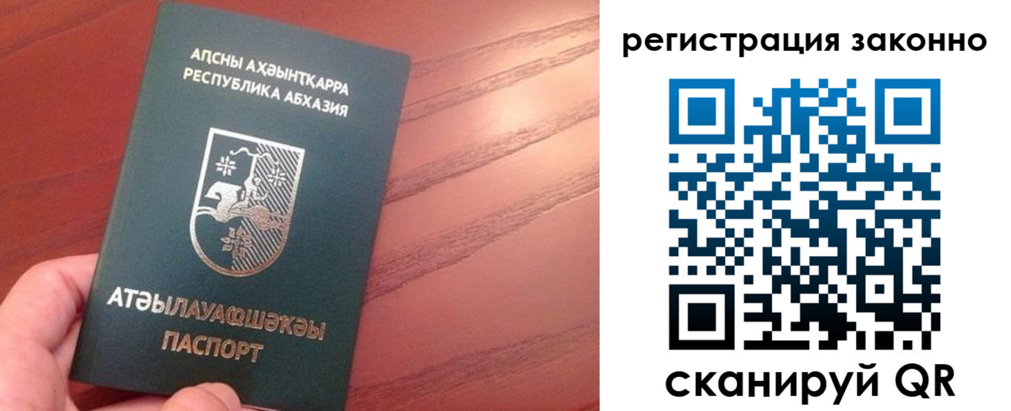 регистрация для школы в Абдулино