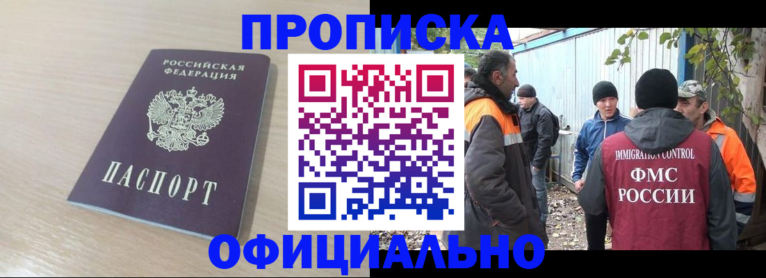 пропишу в квартире в Абдулино